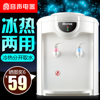 春兰饮水机立式冷热办公冰温热家用节能泡茶热水器茶吧开水机特价 - 360购物