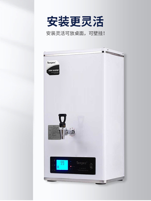 SH-S2-30E挂墙式开水机