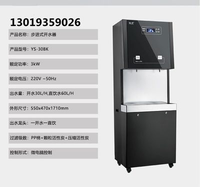 沈阳火车站工厂开水机产品图片,沈阳火车站工厂开水机产品相册