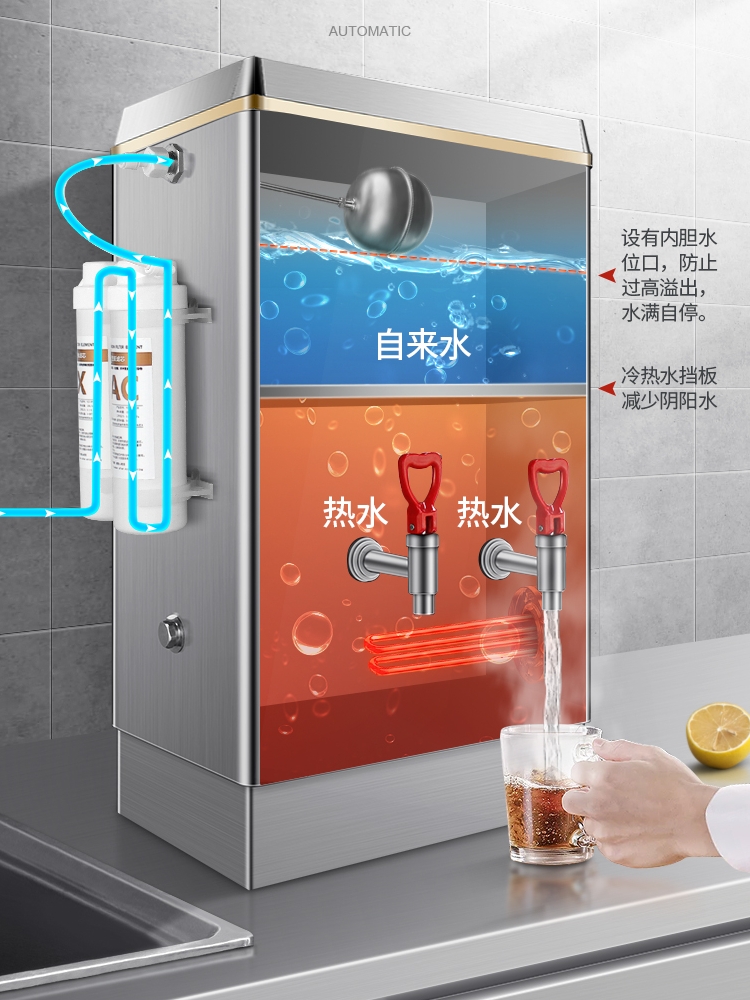 三鼎全自动电热开水器商用烧水器开水机车间煮热水器过滤开水箱炉