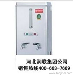 安徽淮北开水器加热管电开水器十大经典产品价格 厂家 图片
