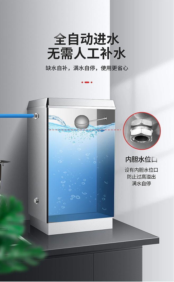 【可开票】幸和 开水器商用 开水机 全自动热水机 工地饭店大容量直饮机 304内胆材质 80L/H豪华款220V(适用45-80人)【图片 价格 品牌 报价】-京东