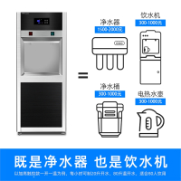 爱华普HSW-PF2商用开水器和荣事达(Royalstar)RK-RM-2A商用开水器