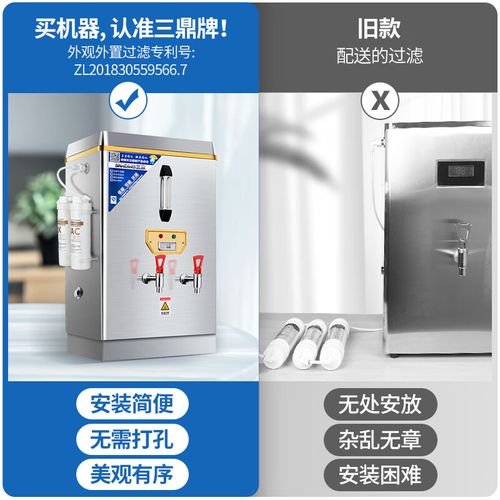 双幼开水器商用开水机全自动饭店电热水机开水桶工厂开水箱烧水器 a款