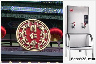 同仁堂用宏华电开水器