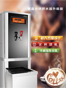 熙雅电器黑晶数显步进开水器 时尚科技与便捷生活的完美融合