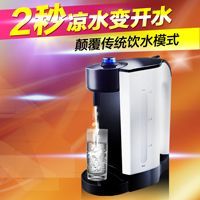 即热科技，颠覆饮水体验 迪美2秒开水机引领生活新风尚