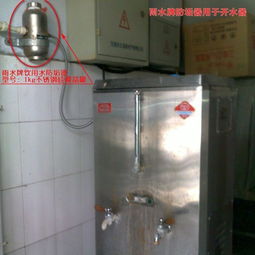 电开水器水垢去除全攻略 安全有效，延长使用寿命